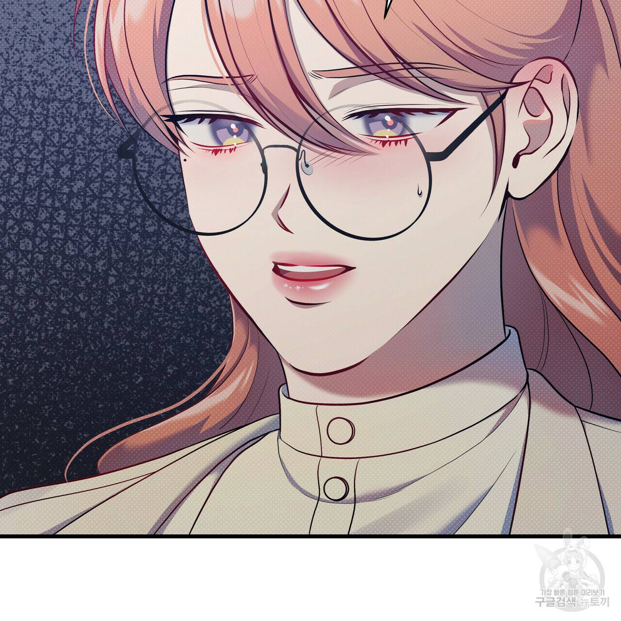 꿈속의 기분 28화 2