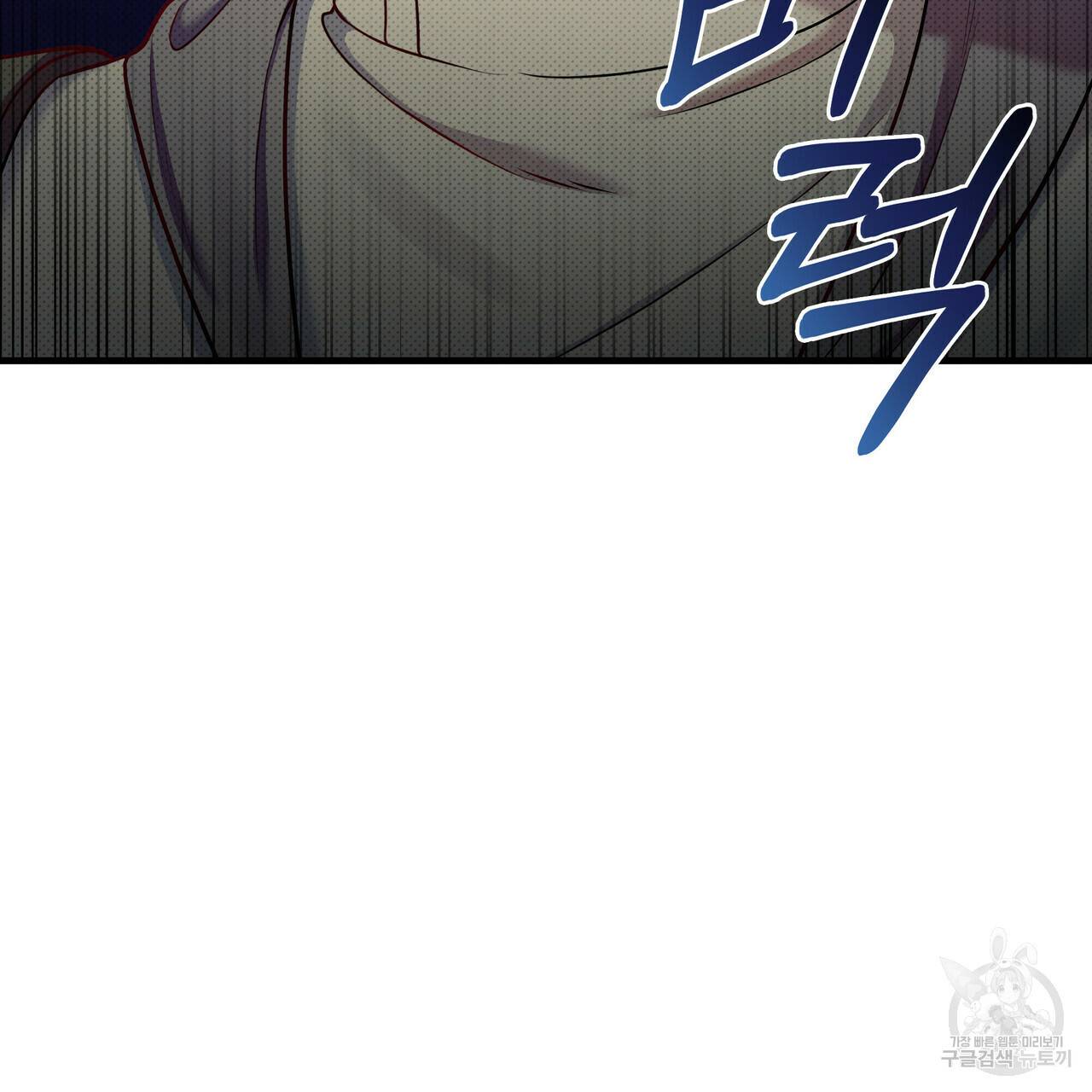 꿈속의 기분 28화 14