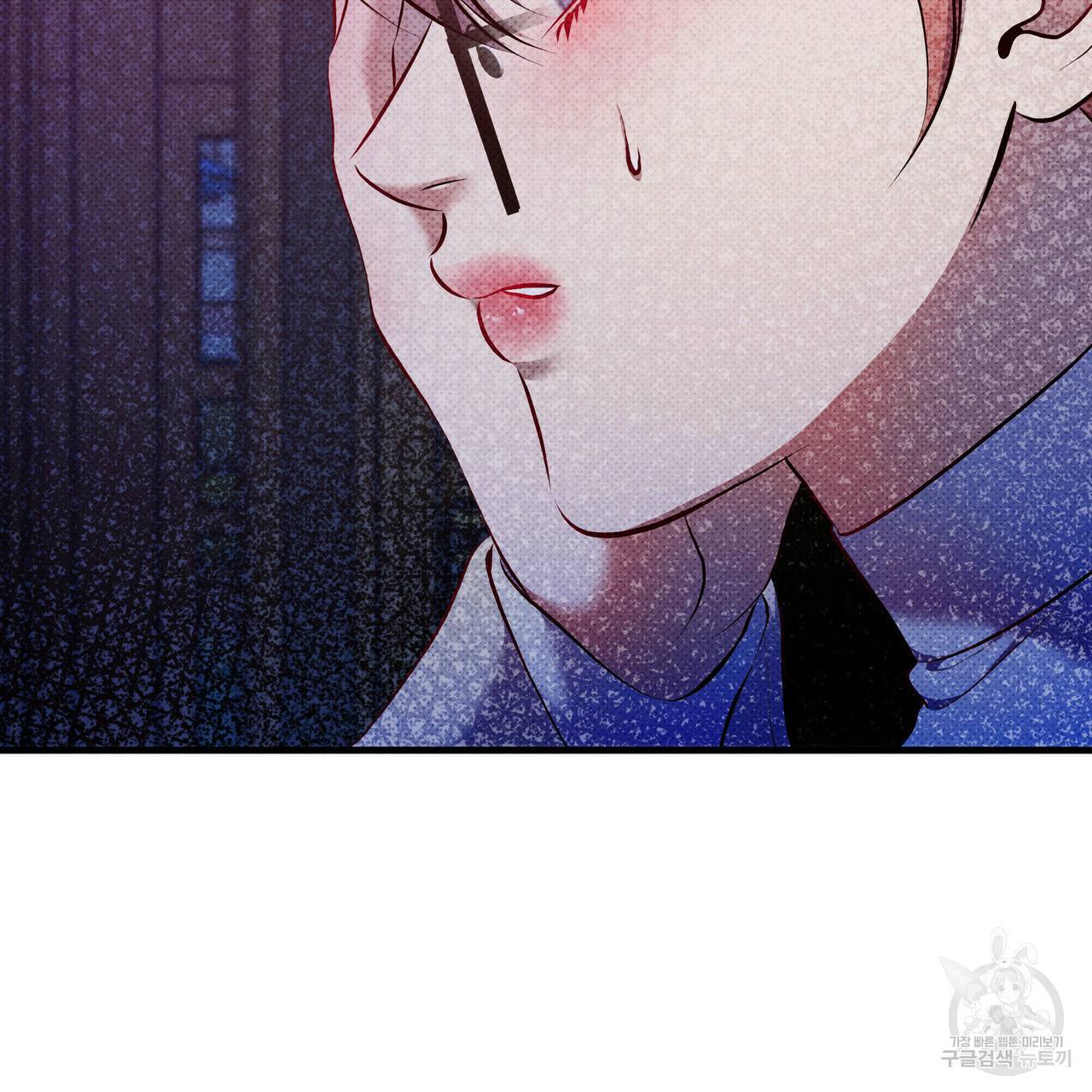 꿈속의 기분 28화 59
