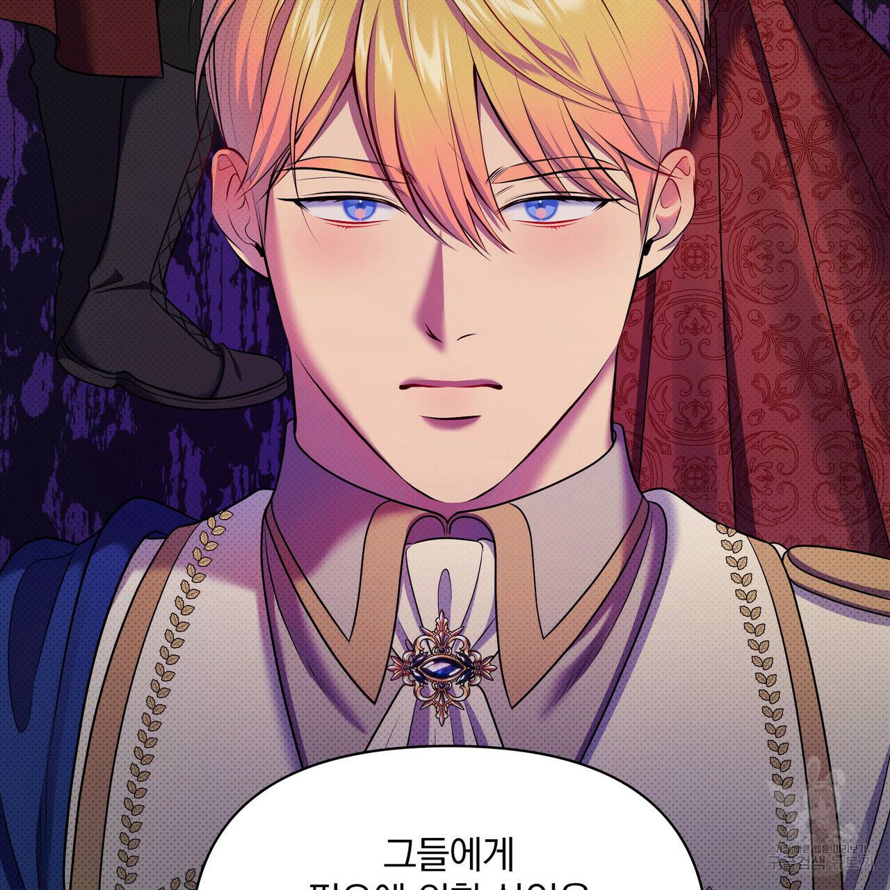 꿈속의 기분 28화 73
