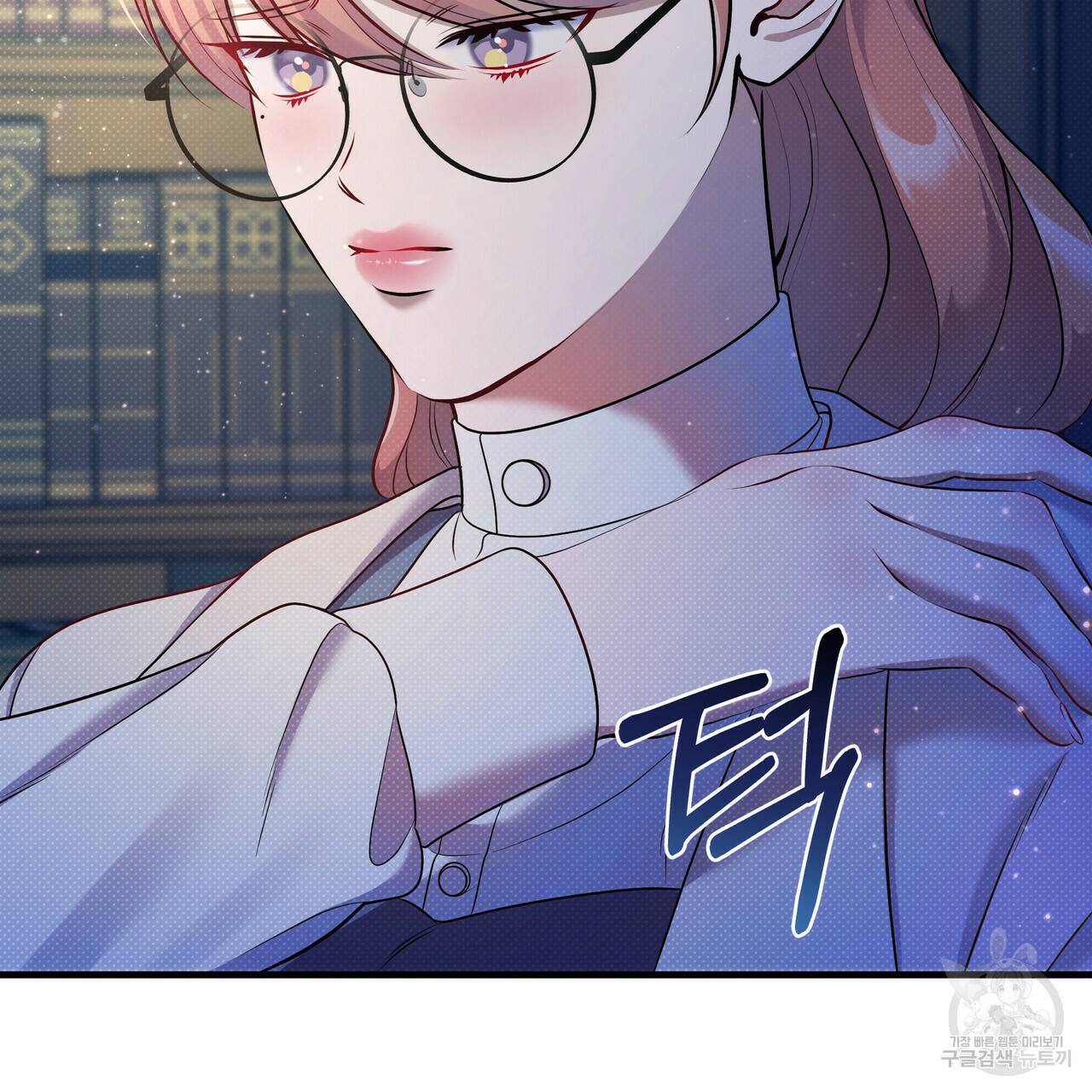 꿈속의 기분 28화 75