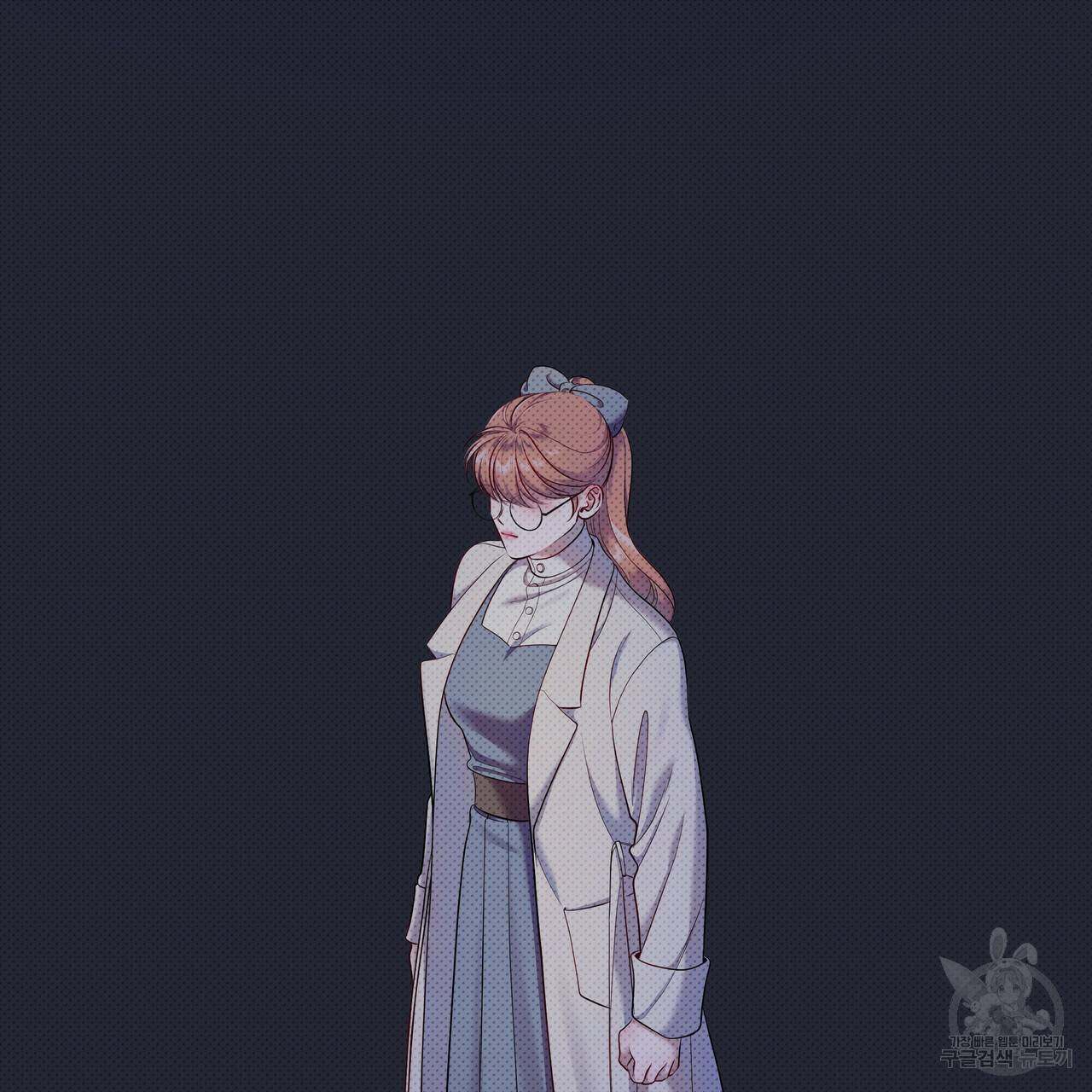 꿈속의 기분 28화 83