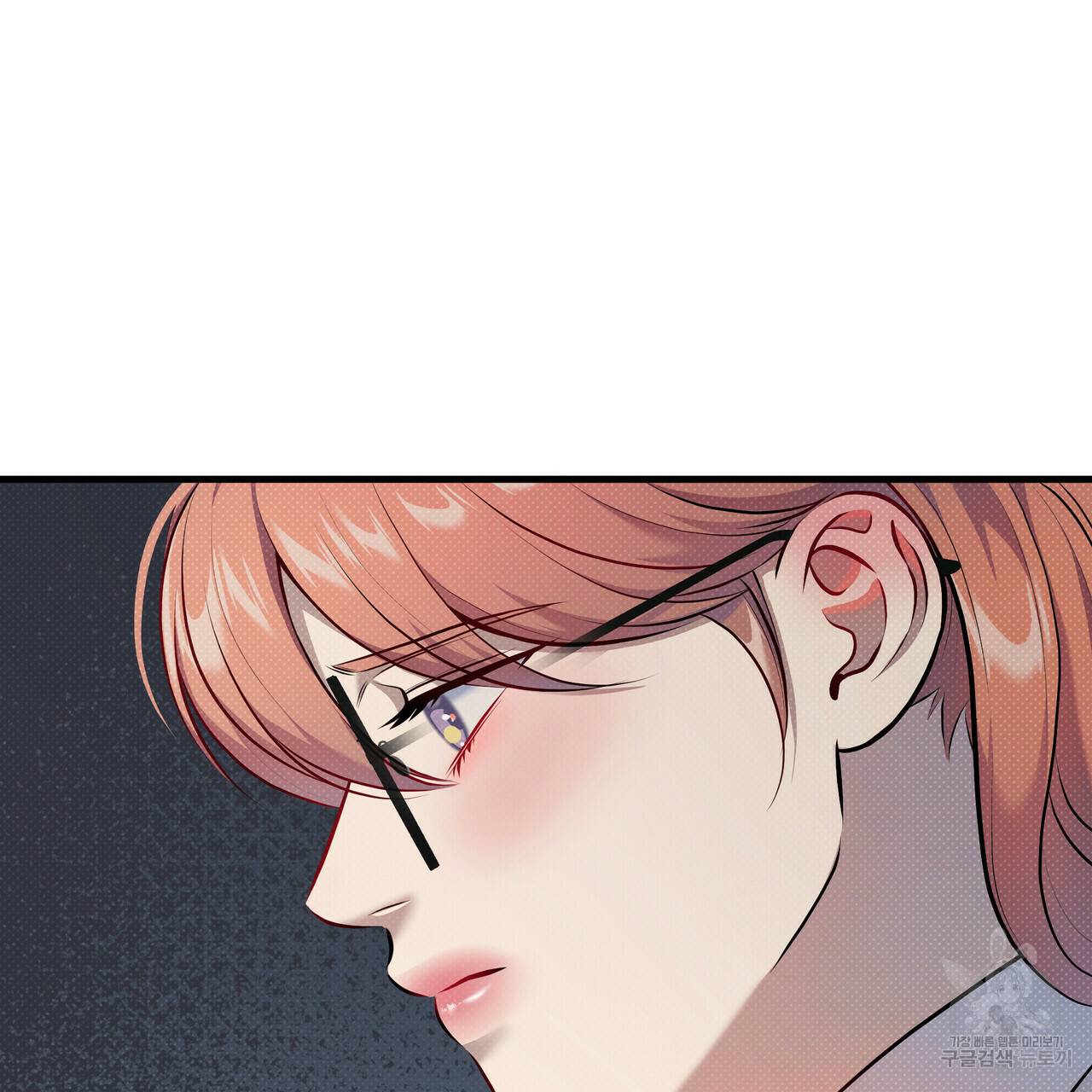 꿈속의 기분 28화 91