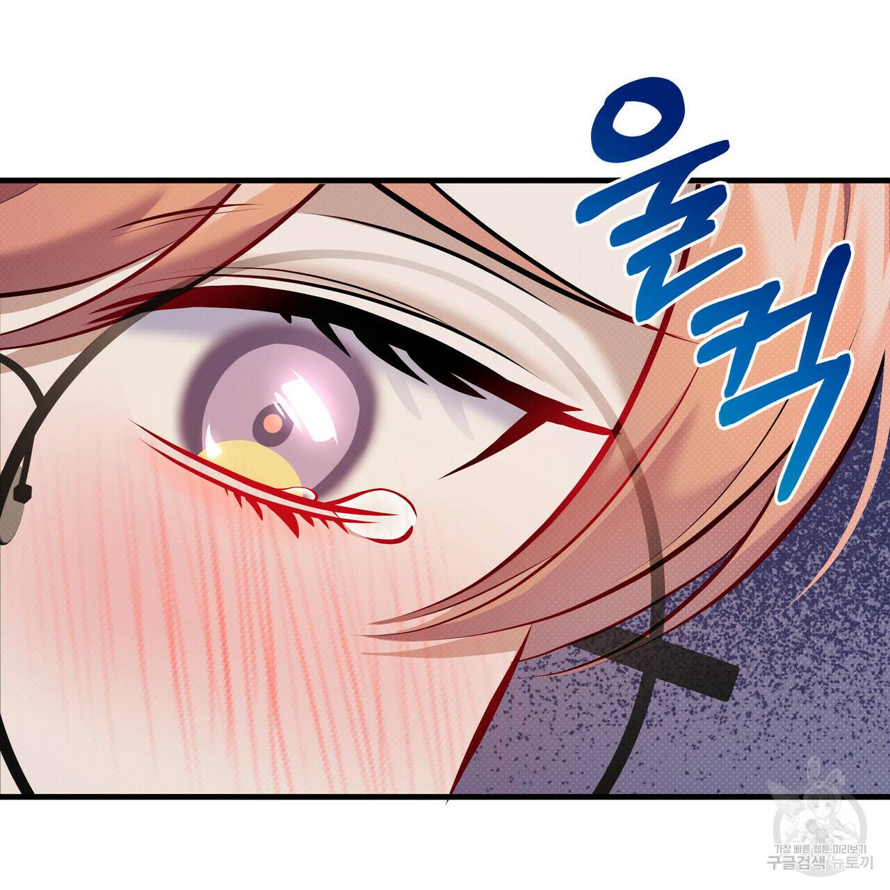 꿈속의 기분 28화 104