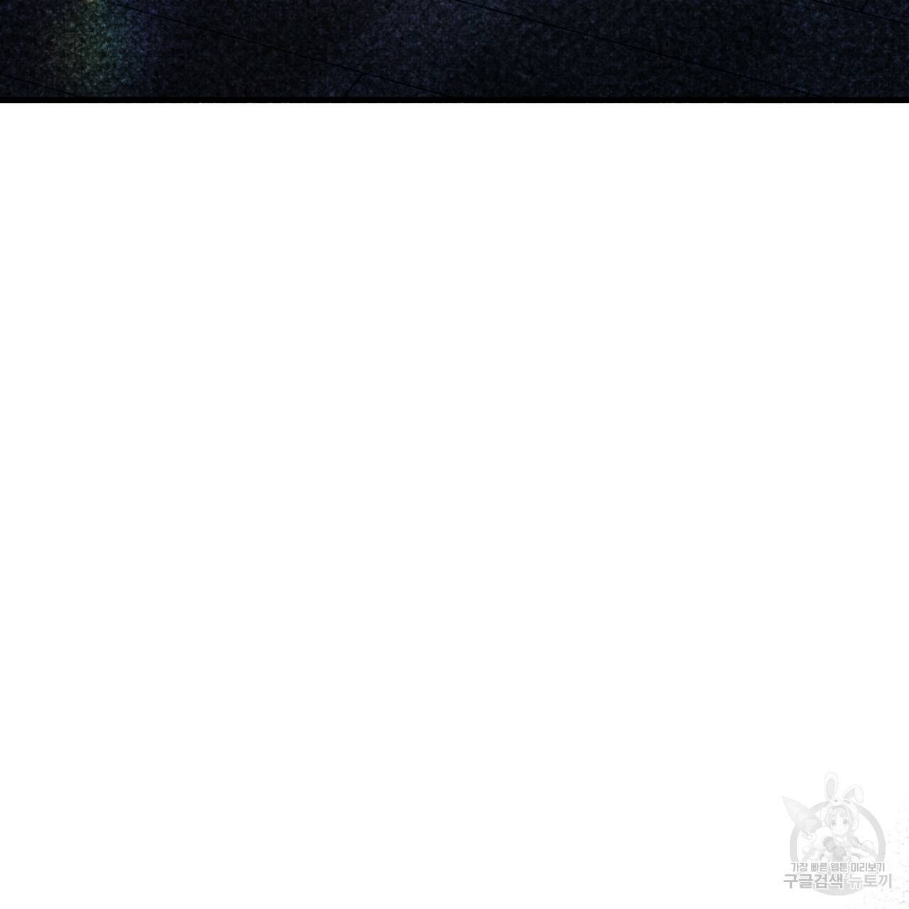 꿈속의 기분 28화 111