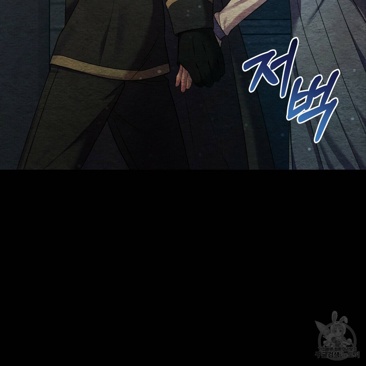 꿈속의 기분 28화 120