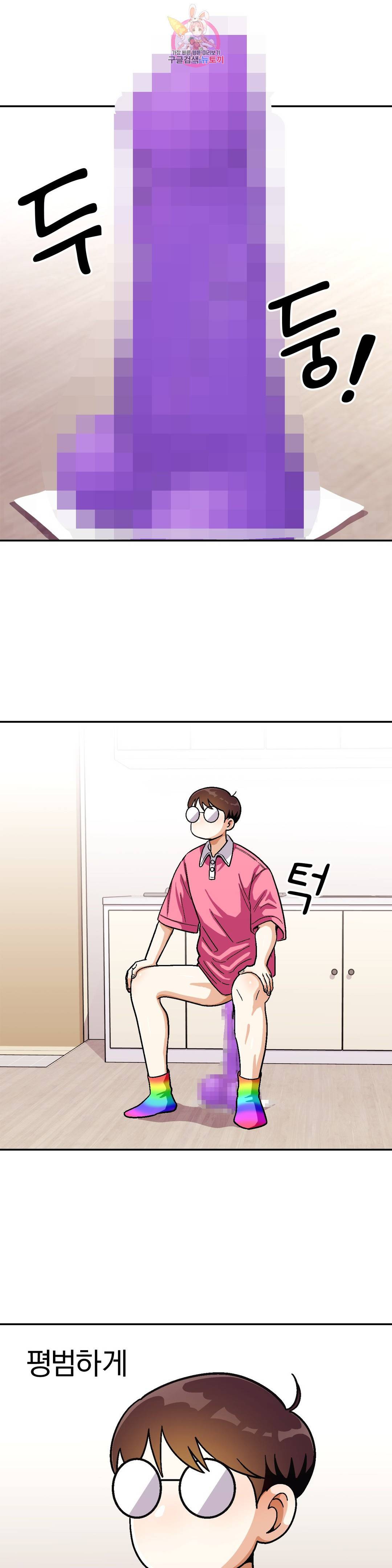 지고지순 62화 15