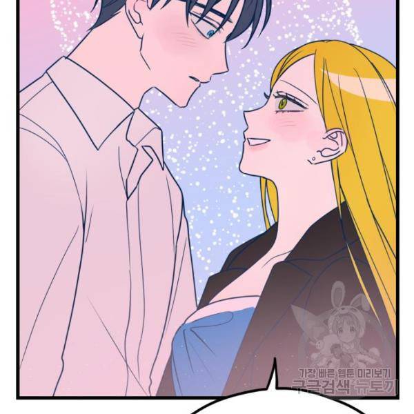쓰레기는 쓰레기통에! 8화 28
