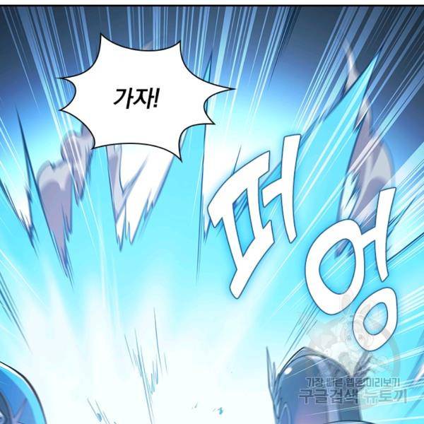 서큐버스가 되어버린 기사님 86화 34