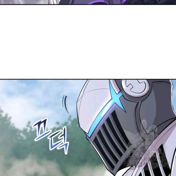 서큐버스가 되어버린 기사님 86화 57