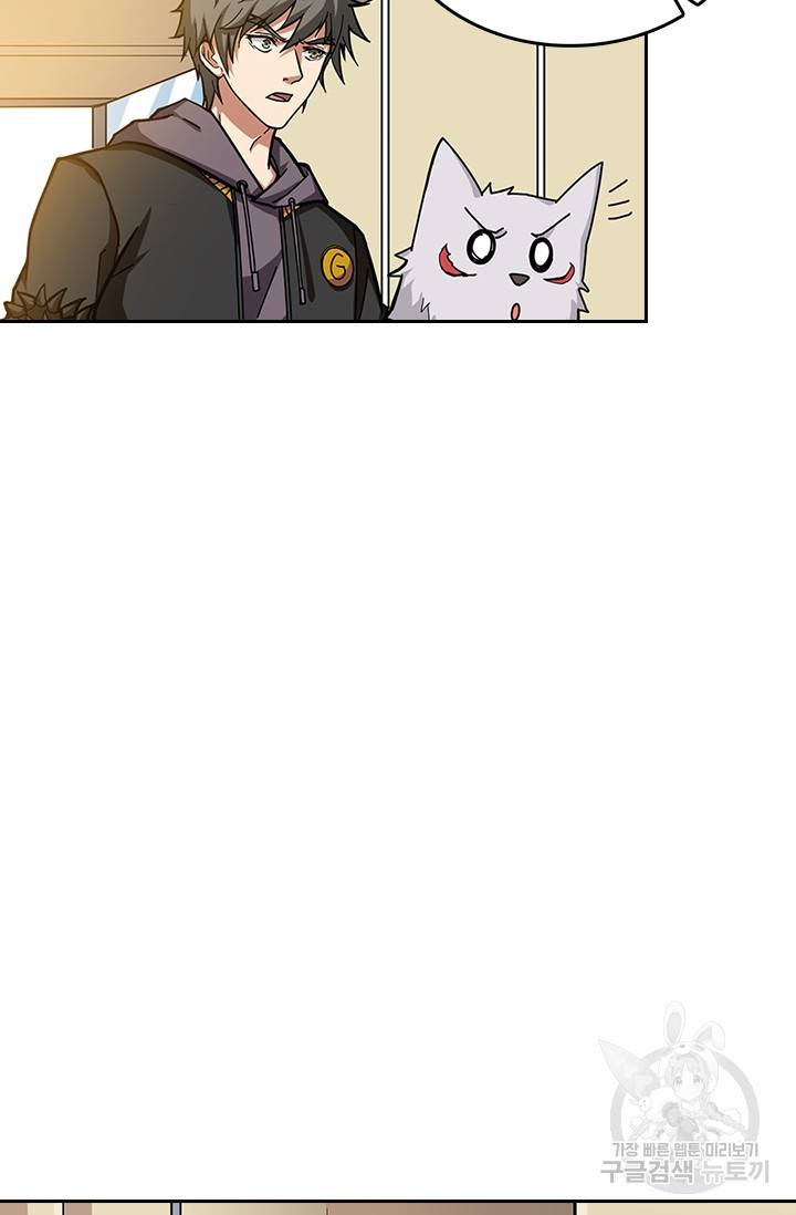 신은 나를 버렸다 55화 17