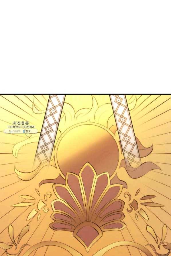 재앙급 영웅님이 귀환하셨다 34화 1
