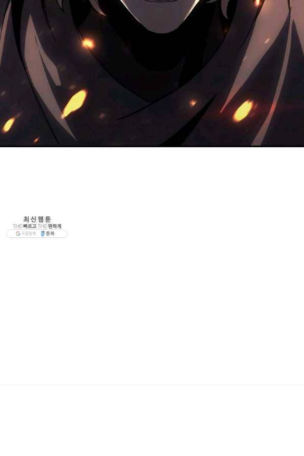 재앙급 영웅님이 귀환하셨다 34화 7