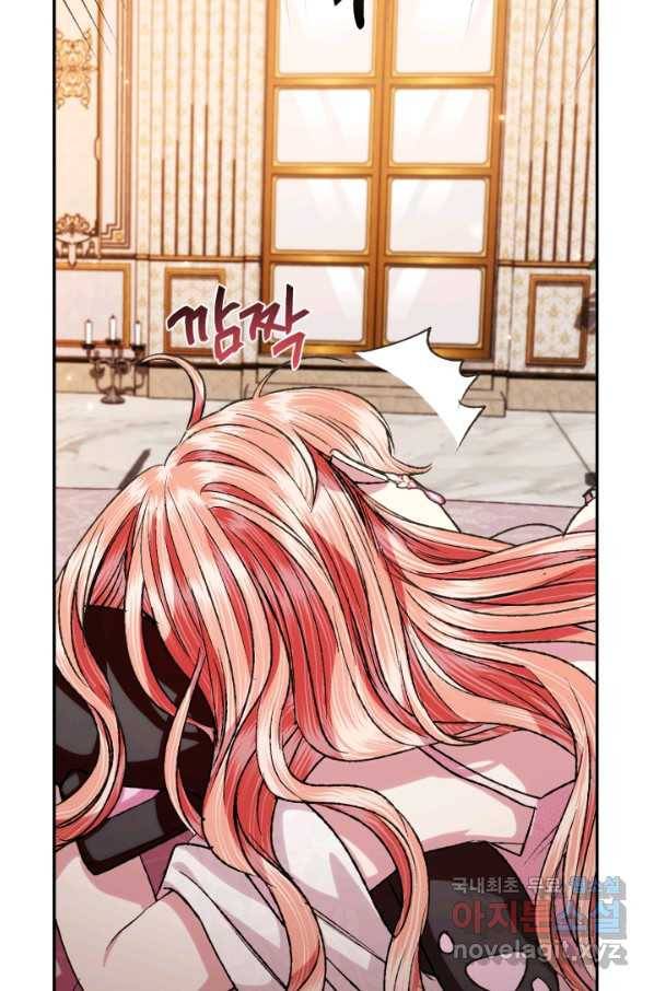 아빠, 나 이 결혼 안 할래요! 68화 26