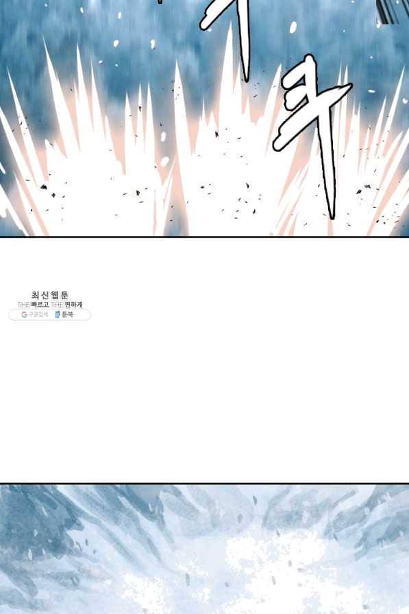 다른 세계에서 주워왔습니다 118화 3