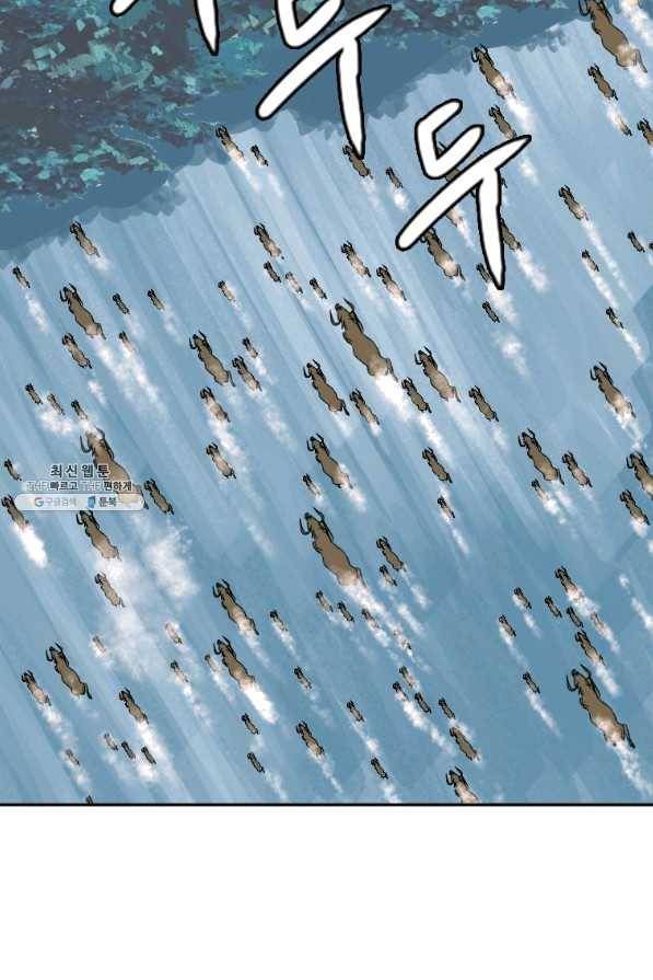 다른 세계에서 주워왔습니다 118화 5