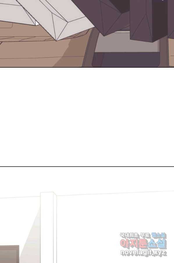 일상생활 가능하세요?(카카오) 103화 13