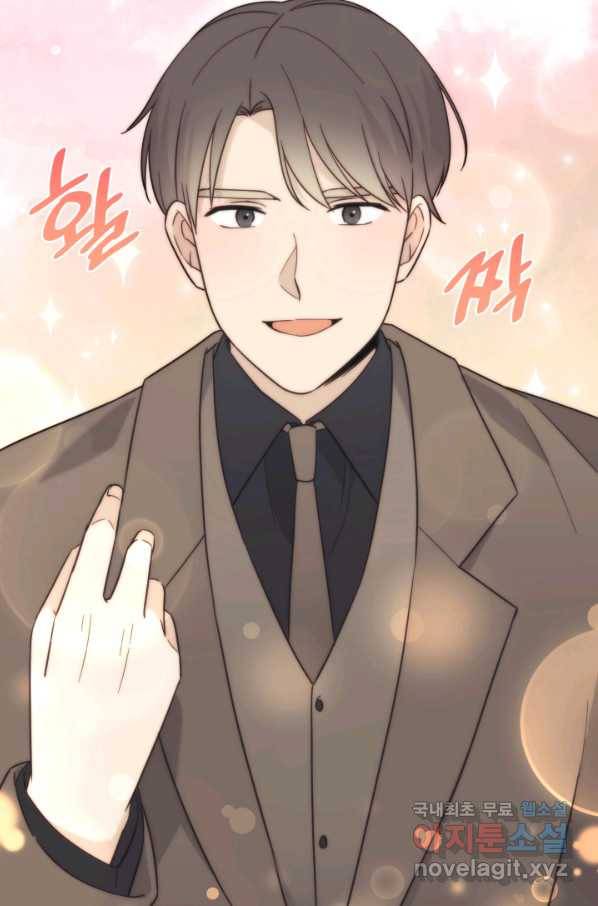 일상생활 가능하세요?(카카오) 103화 22