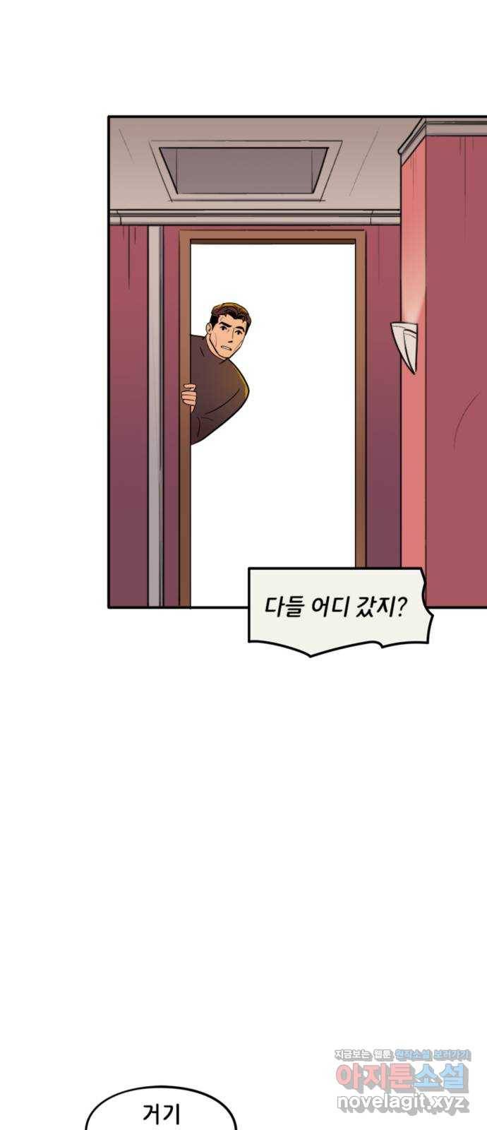 배트맨: 웨인 패밀리 어드벤처 21화. 크리스마스 분위기 5