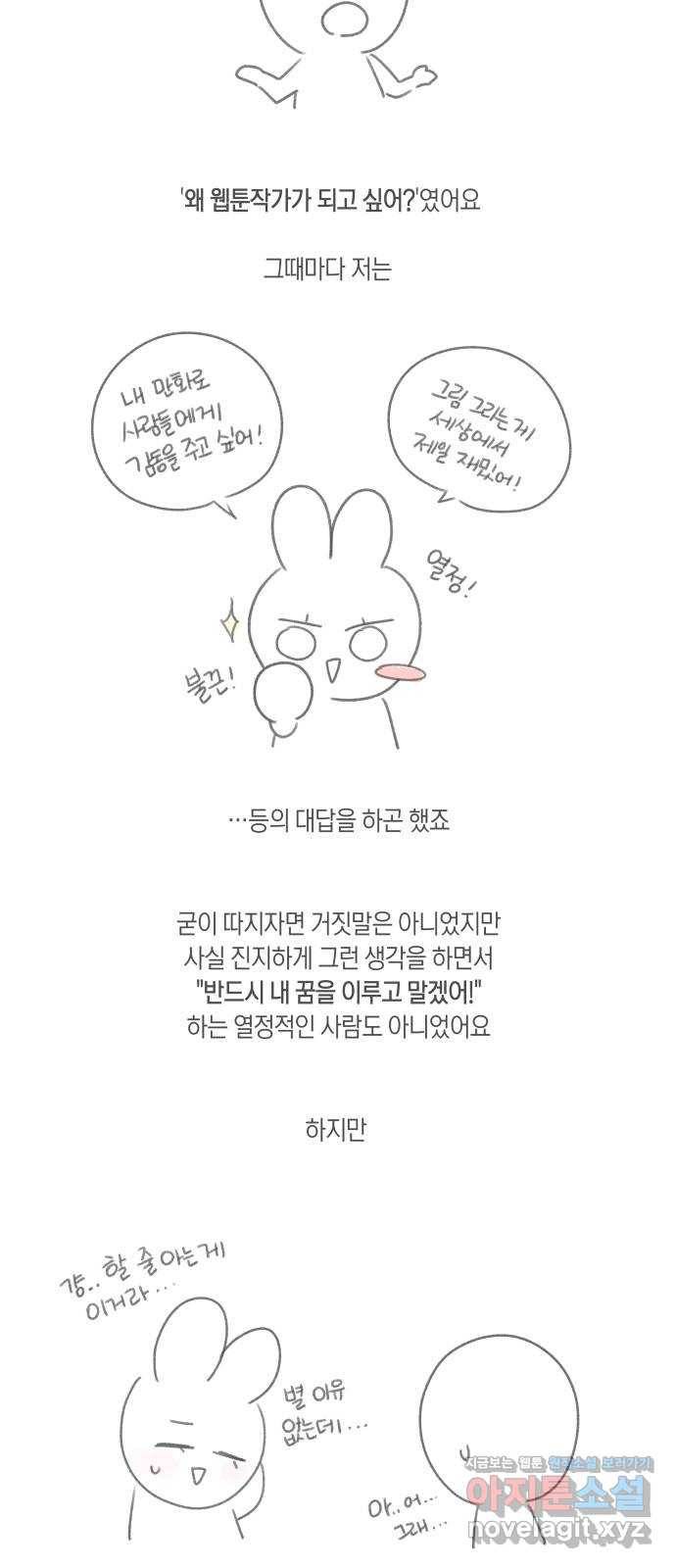루커피쳐 후기 3