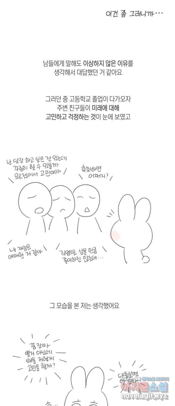 루커피쳐 후기 4