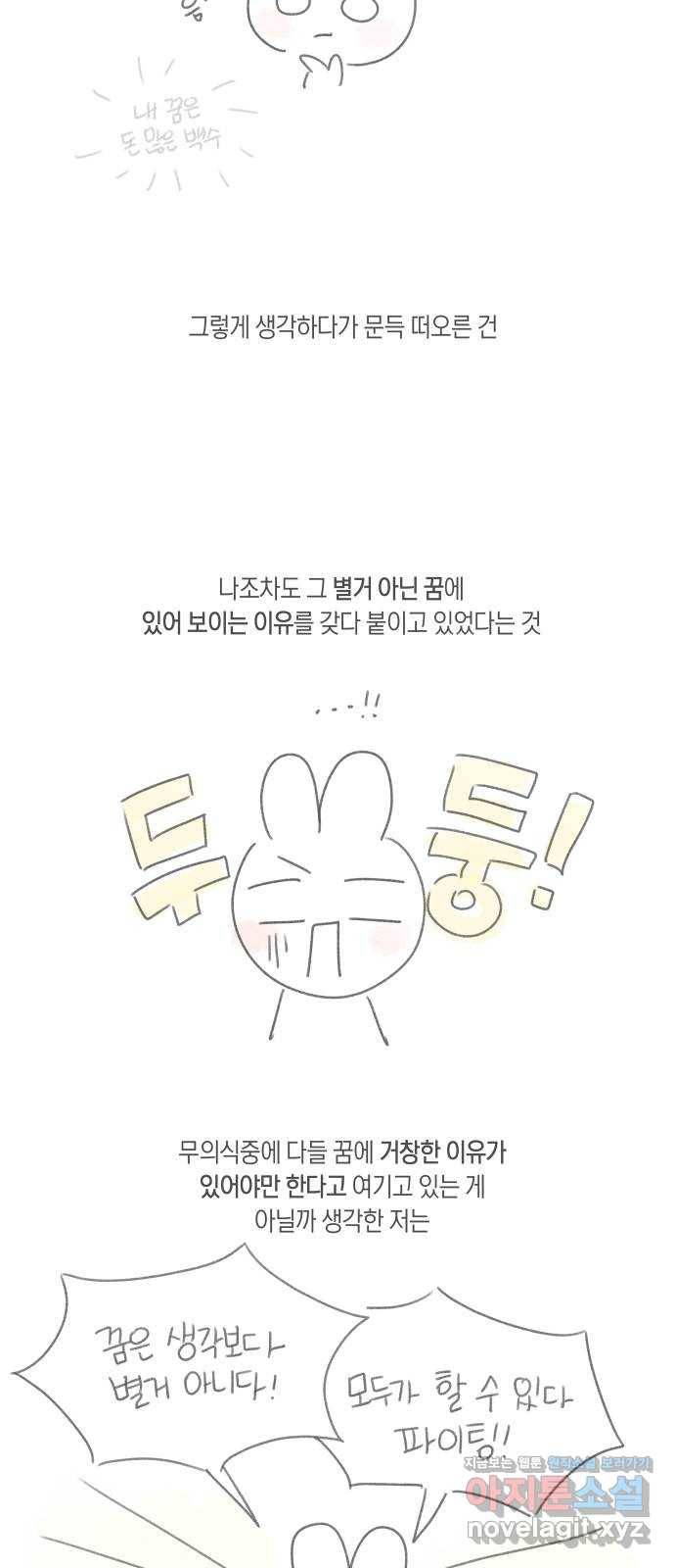 루커피쳐 후기 5