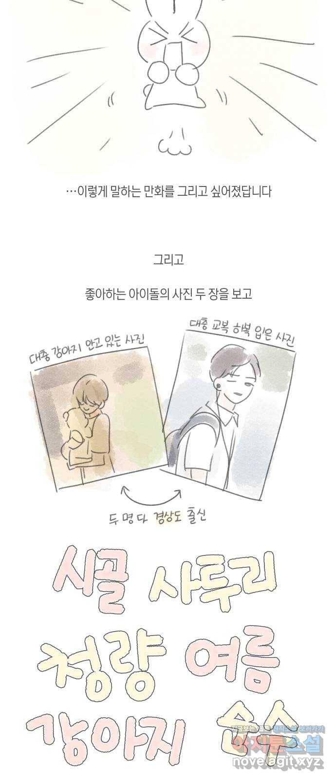 루커피쳐 후기 6