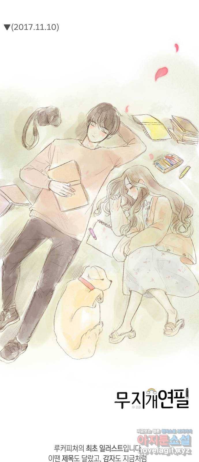 루커피쳐 후기 10