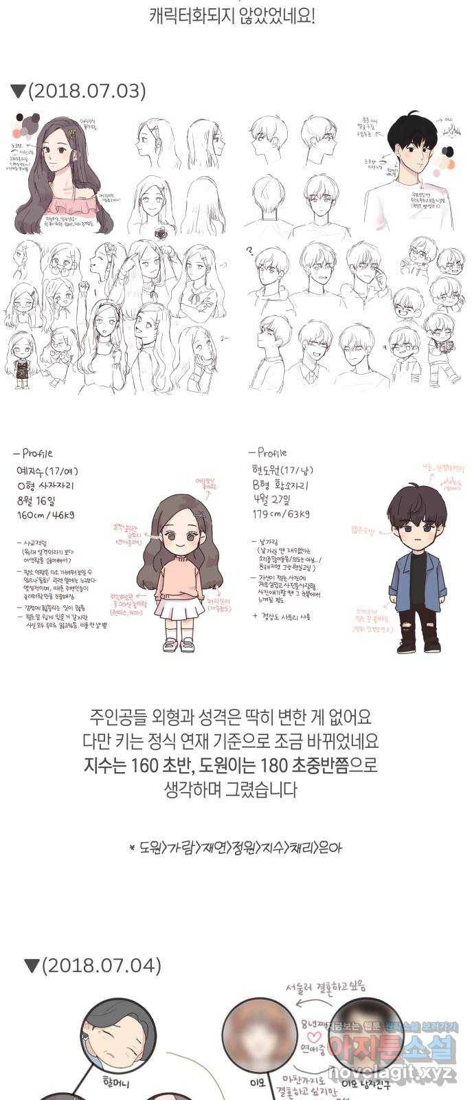루커피쳐 후기 11