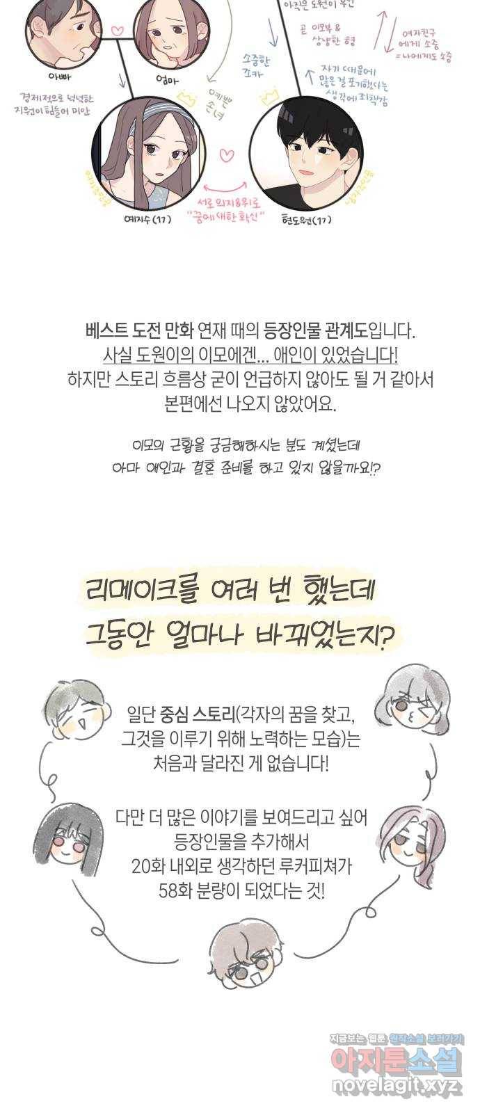 루커피쳐 후기 12