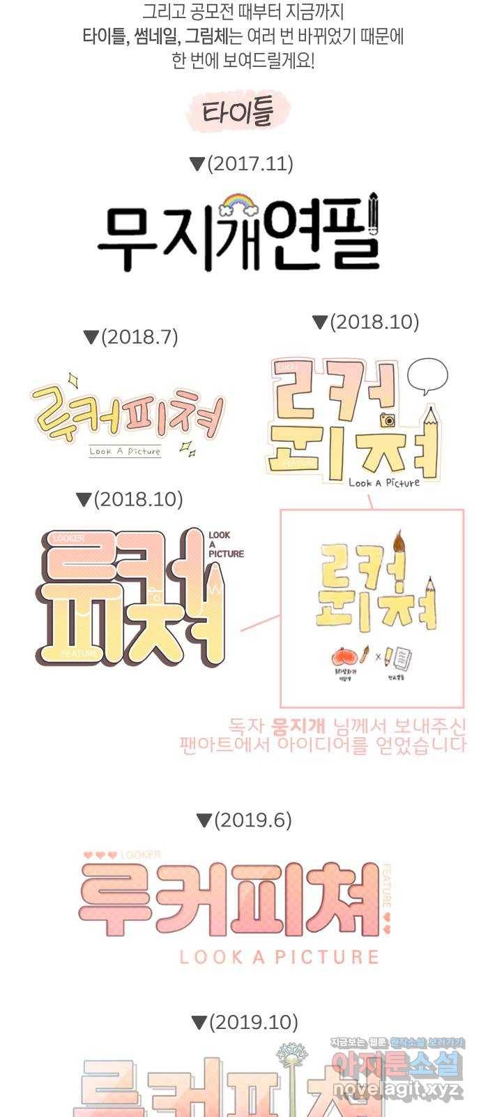 루커피쳐 후기 13
