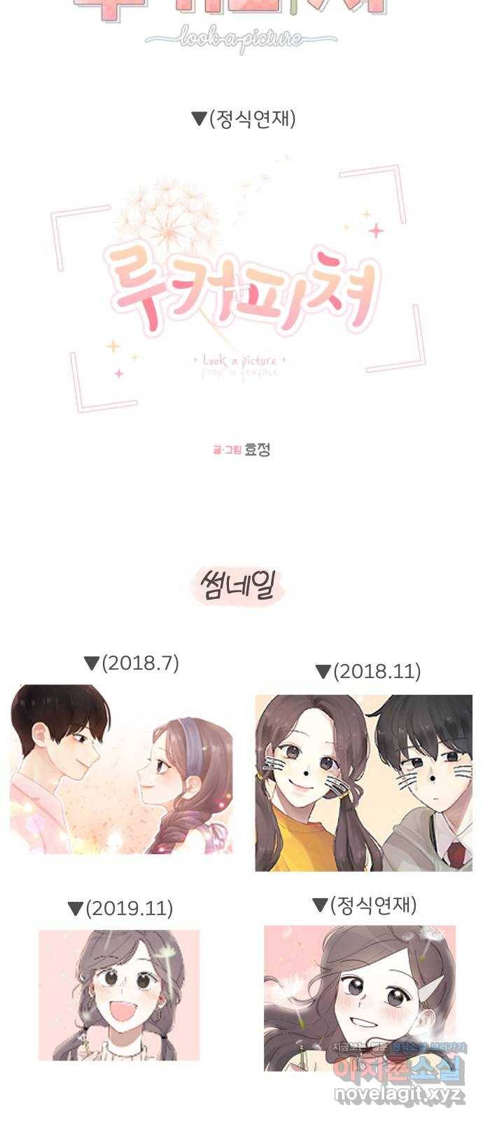 루커피쳐 후기 14
