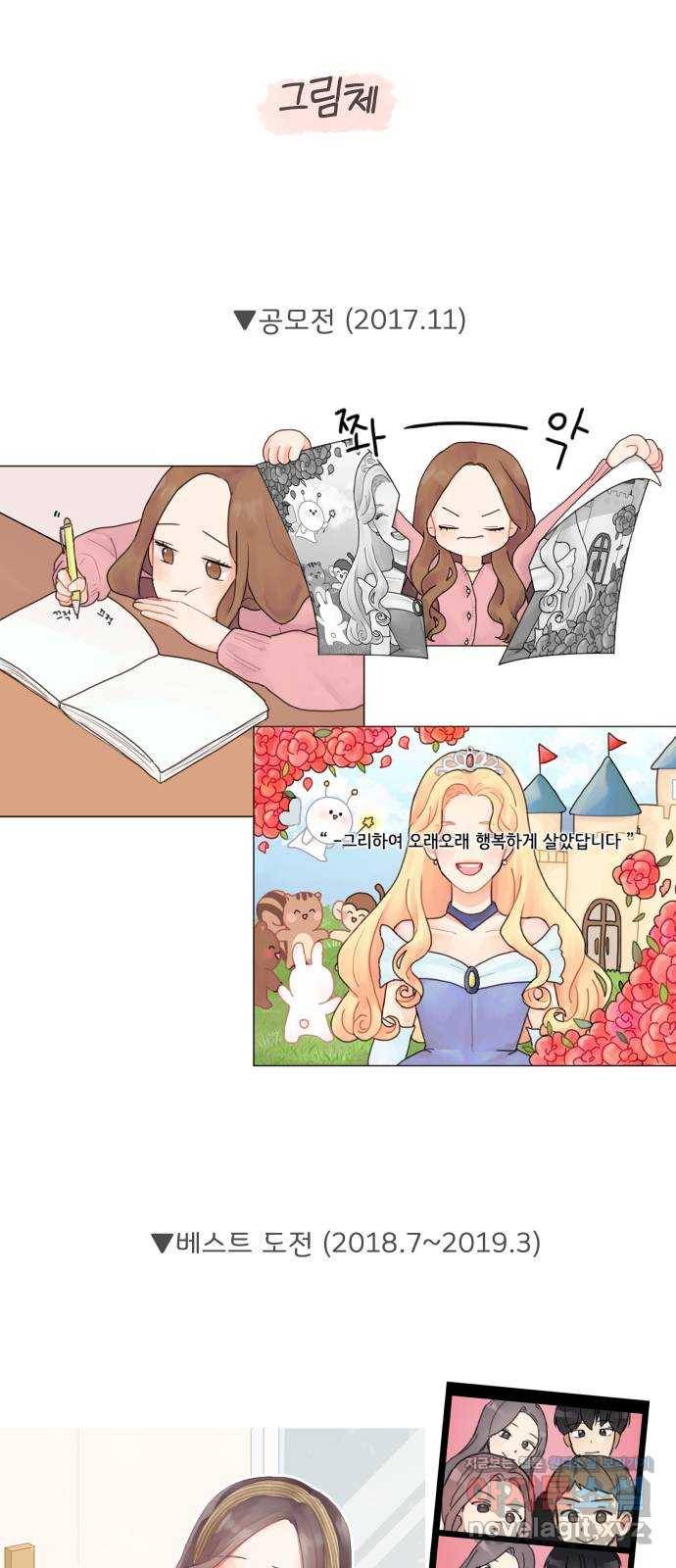 루커피쳐 후기 15