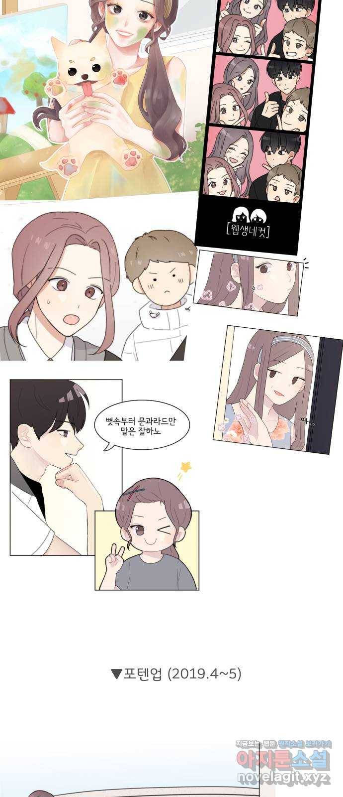 루커피쳐 후기 16