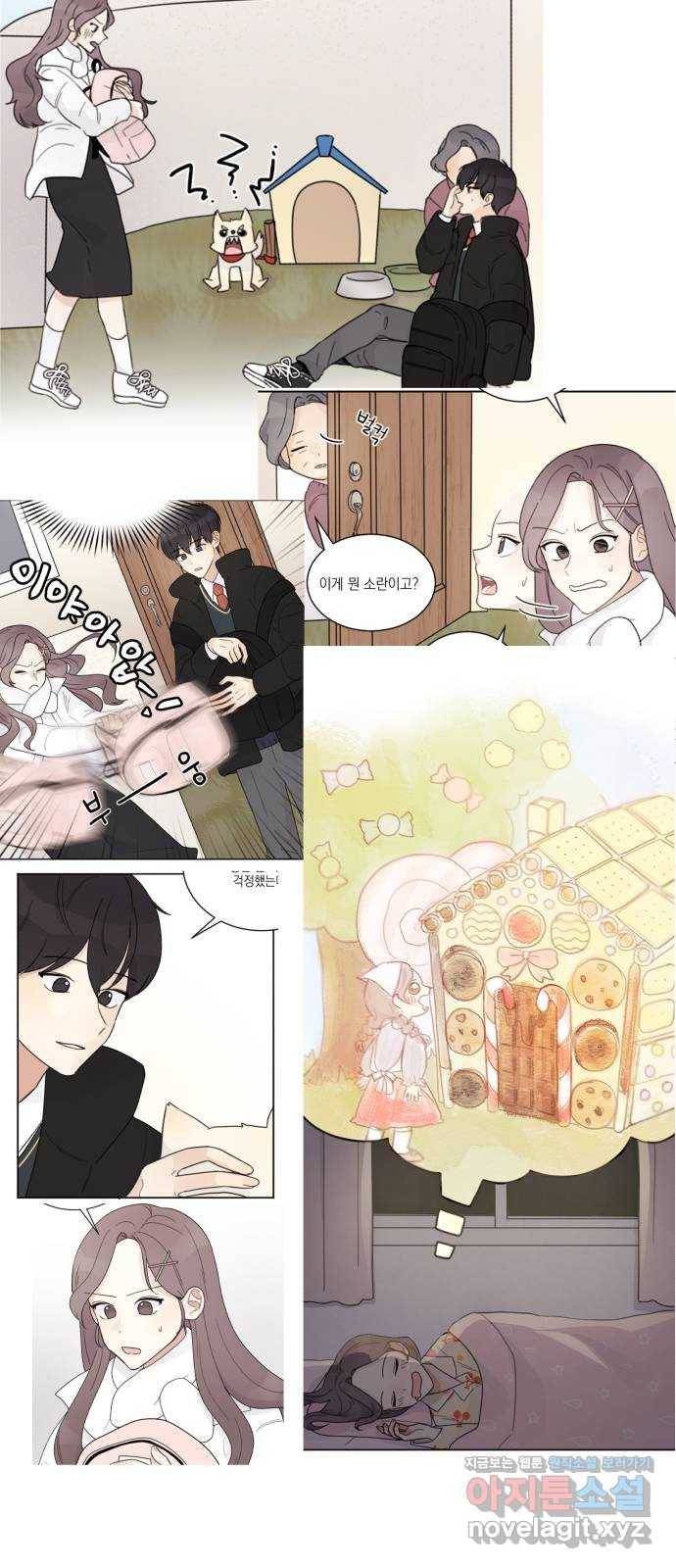 루커피쳐 후기 17
