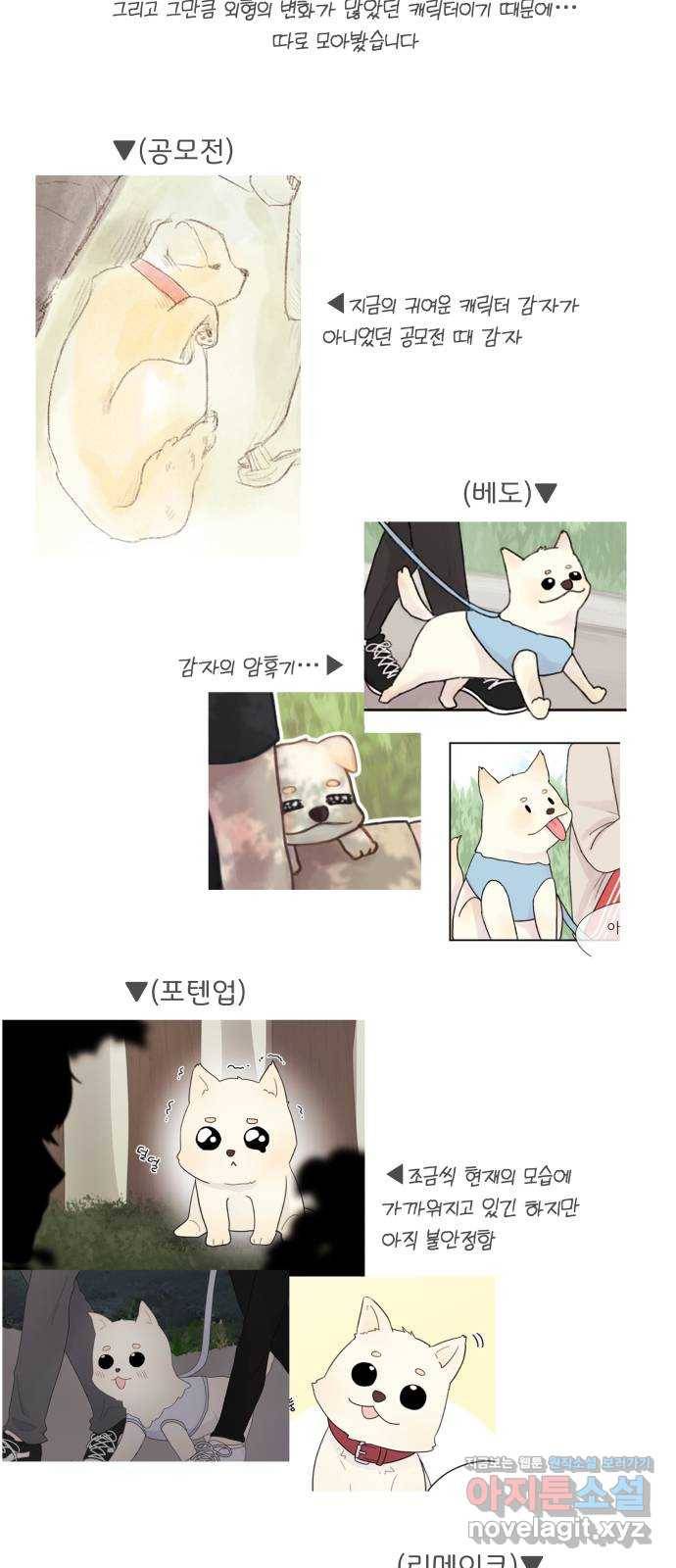 루커피쳐 후기 21