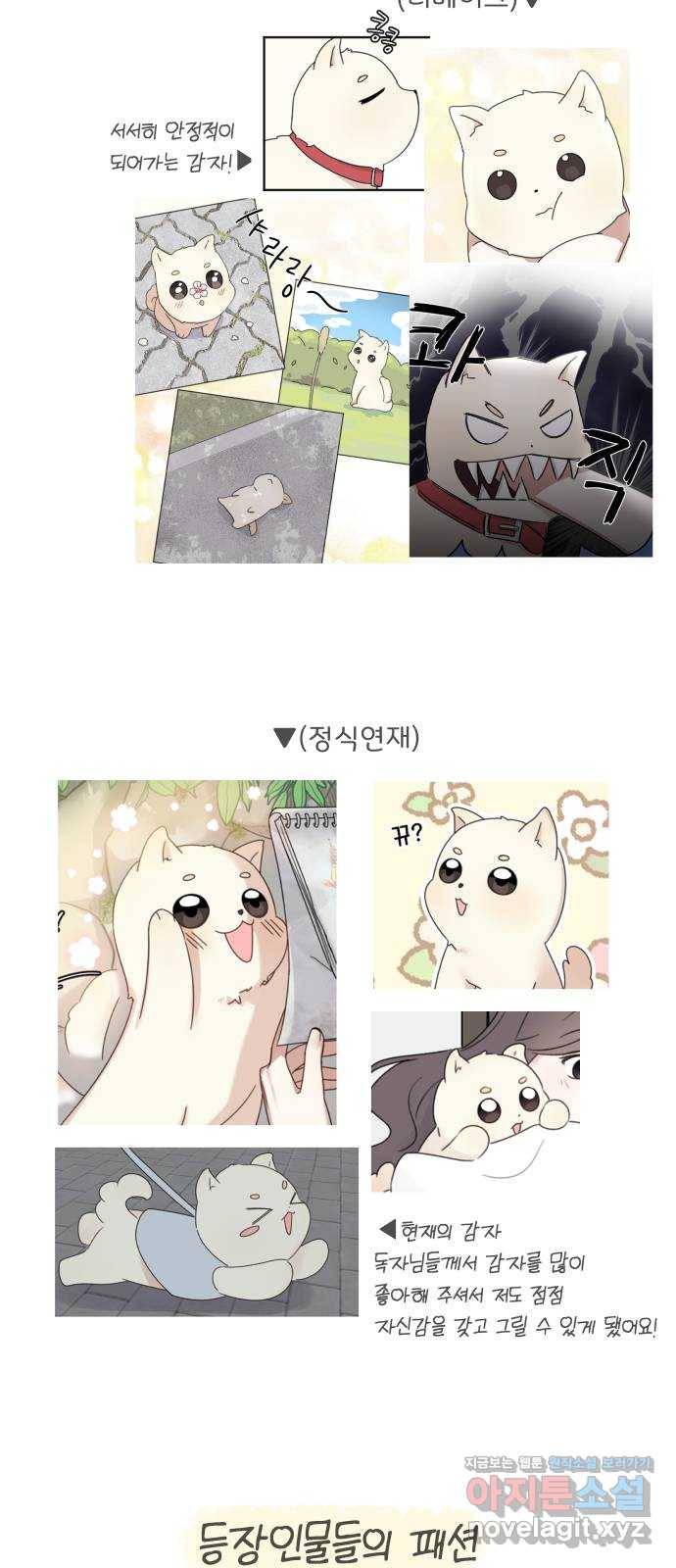 루커피쳐 후기 22