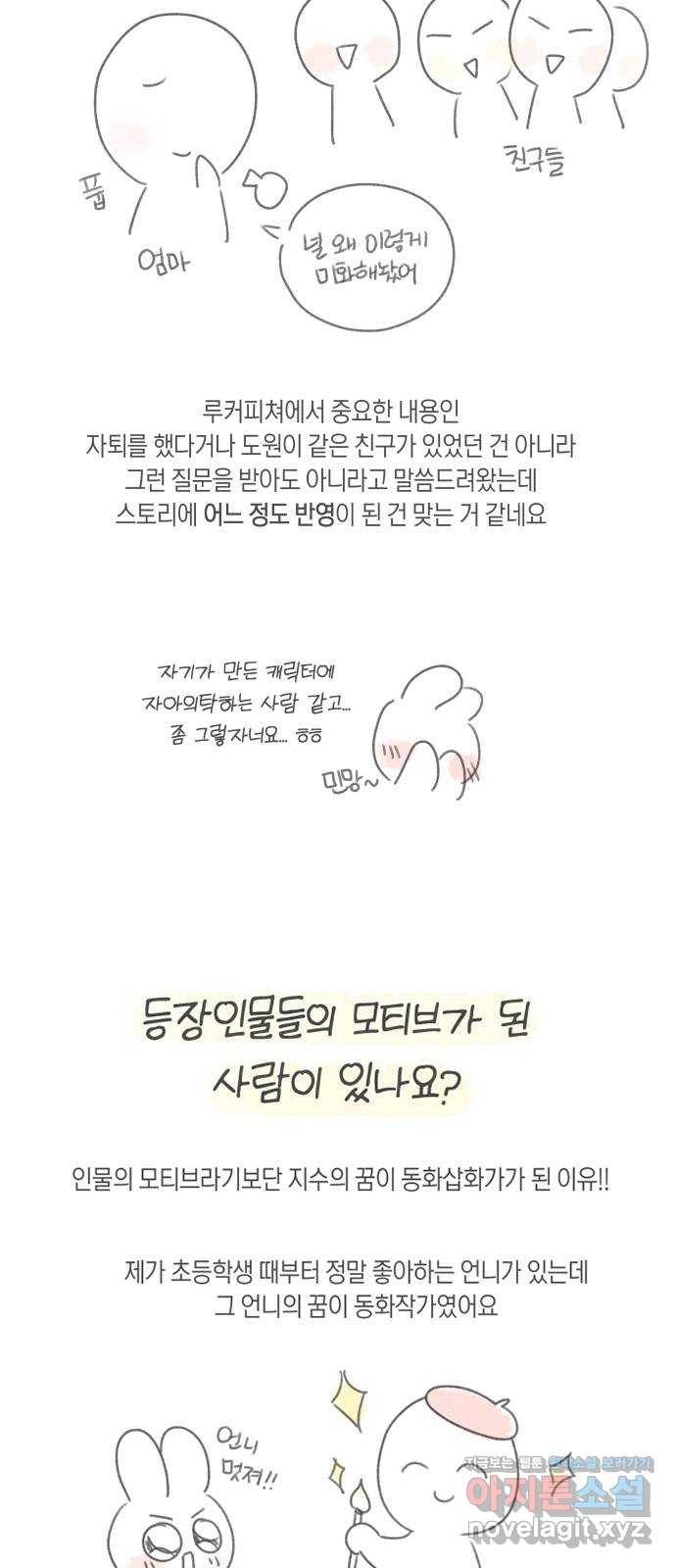 루커피쳐 후기 24
