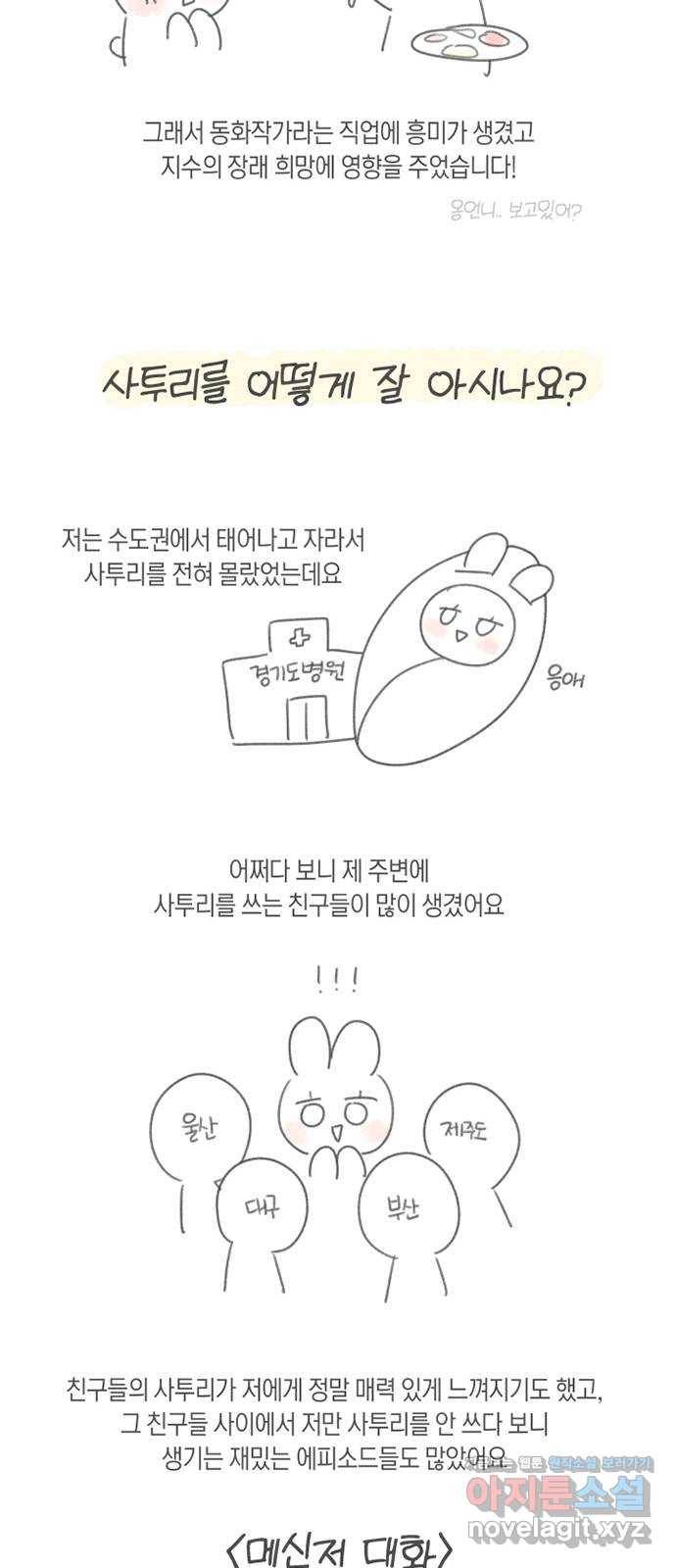 루커피쳐 후기 25