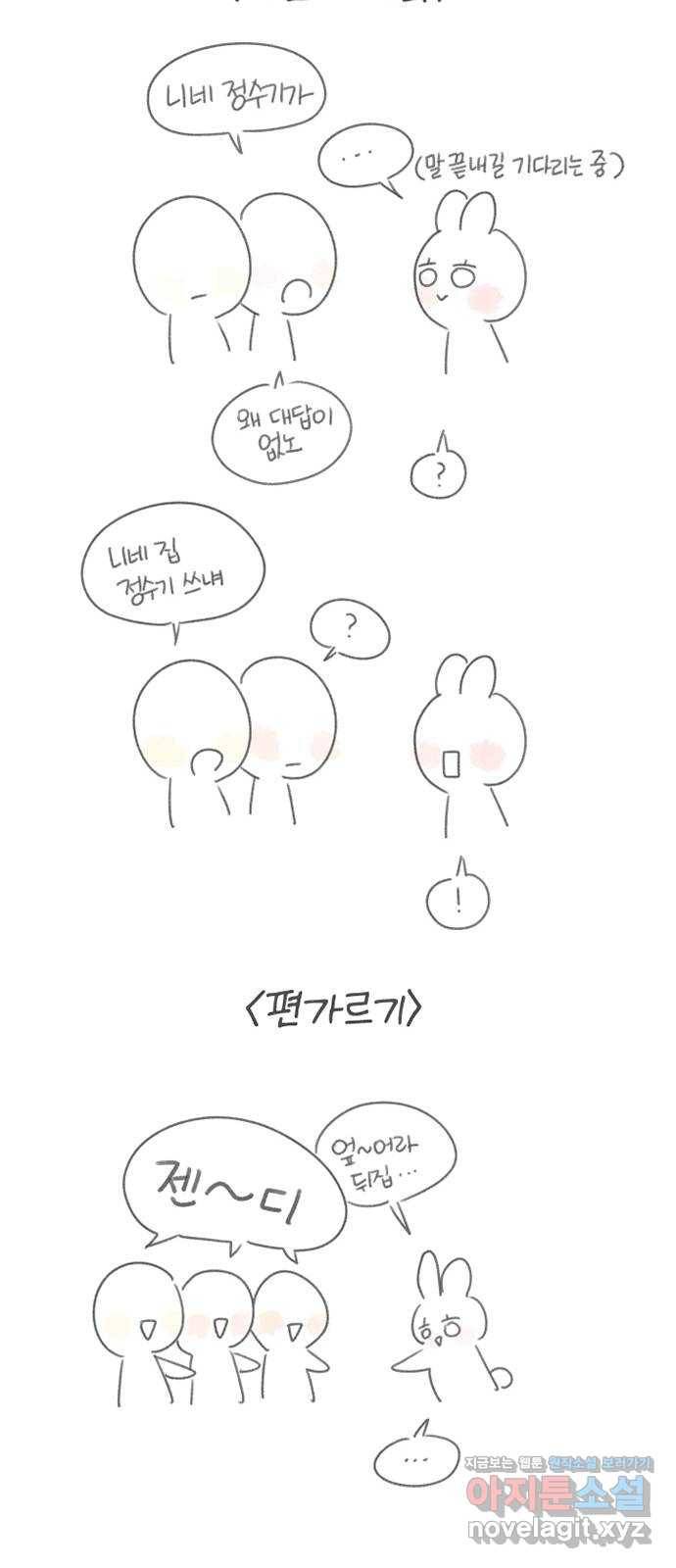 루커피쳐 후기 26