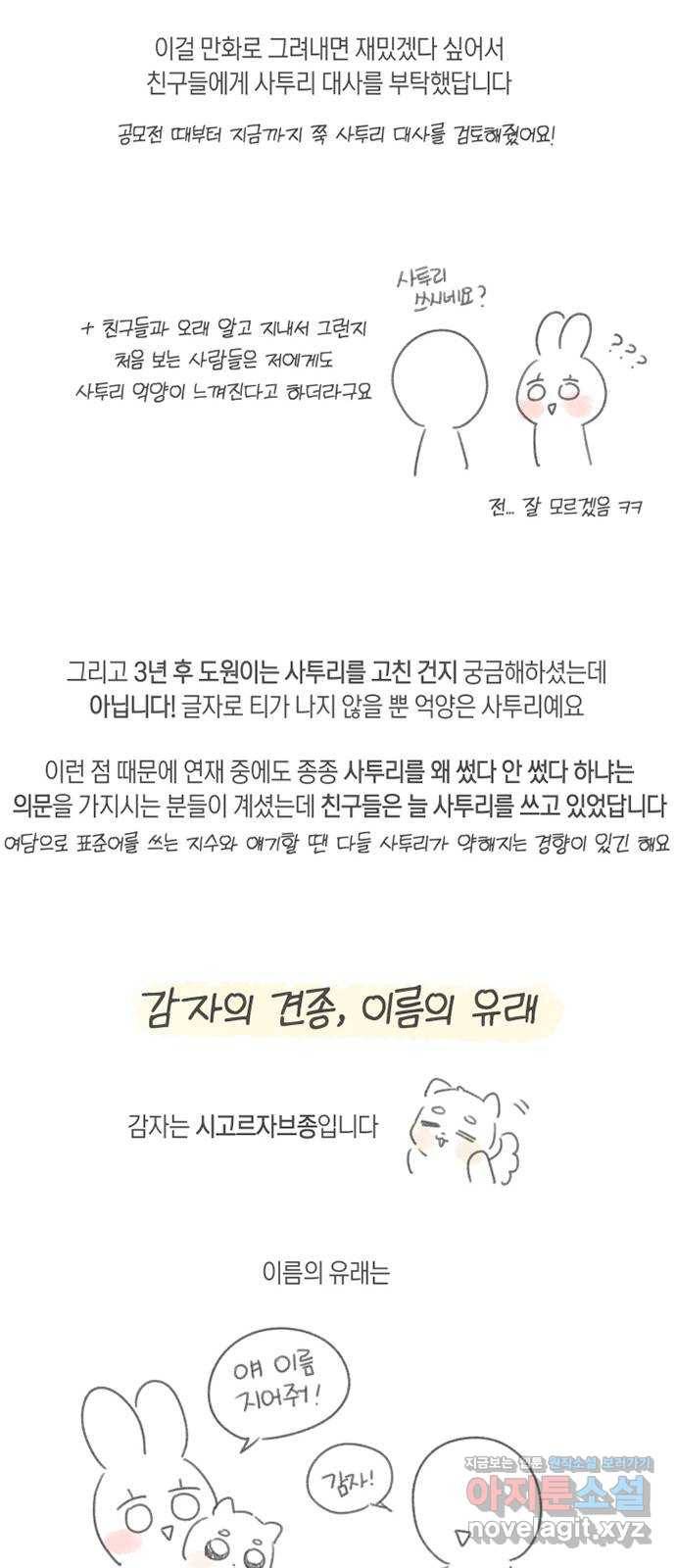 루커피쳐 후기 27