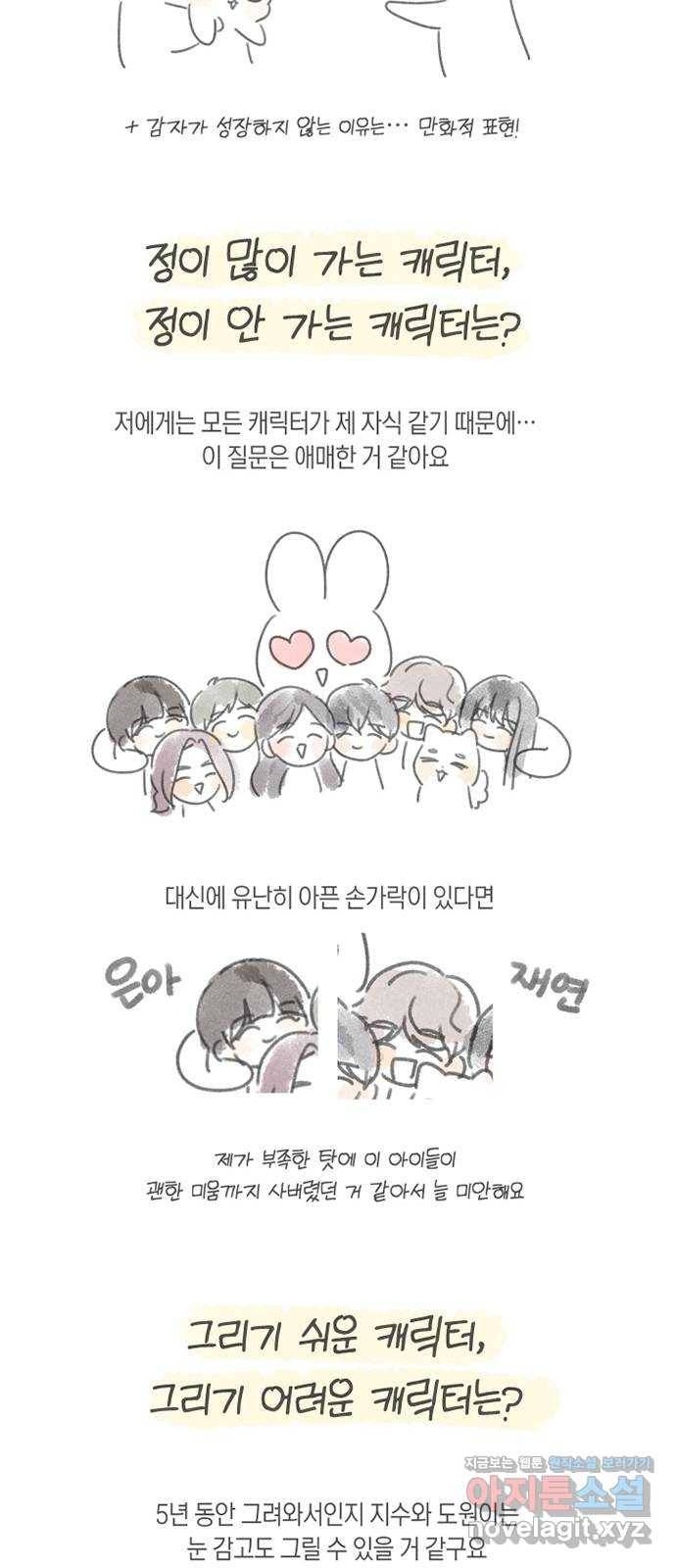 루커피쳐 후기 28