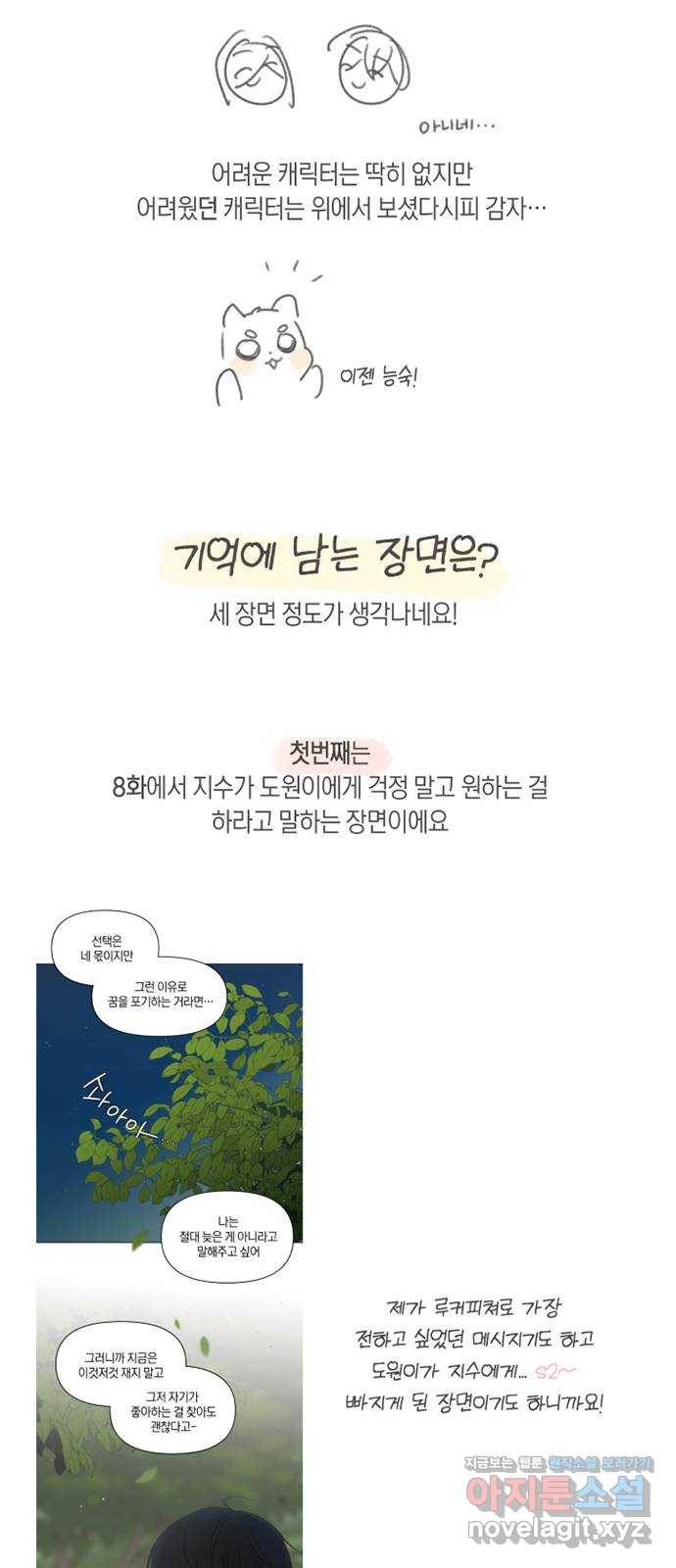 루커피쳐 후기 29