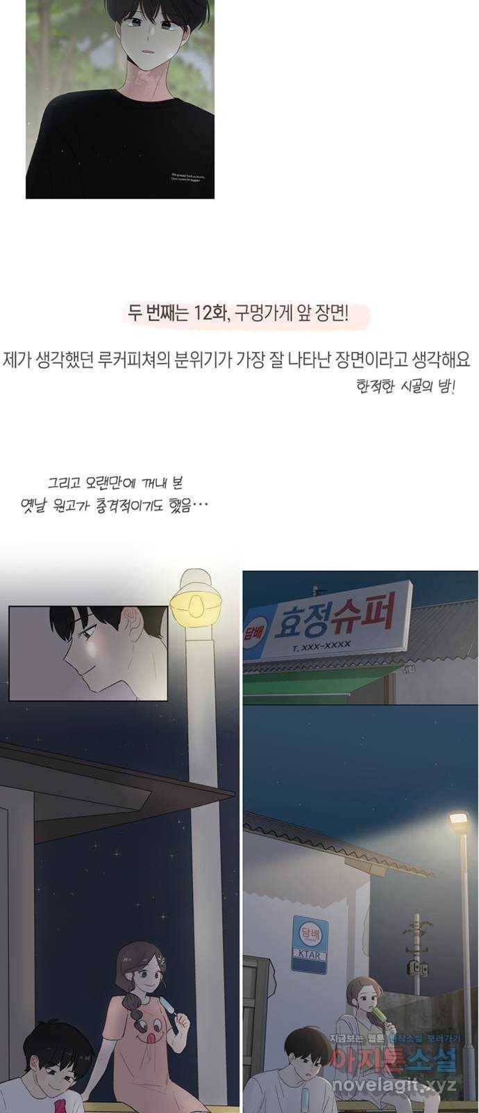루커피쳐 후기 30