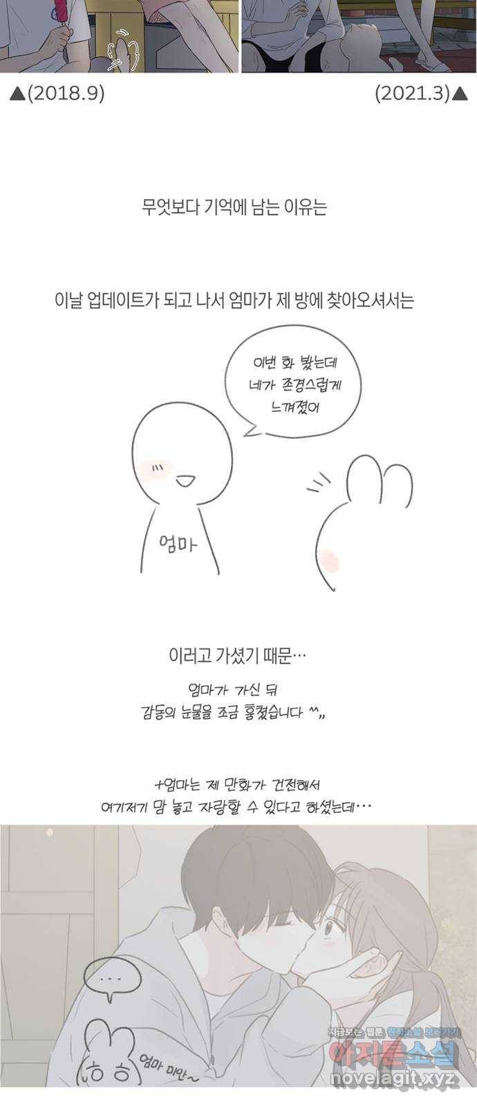 루커피쳐 후기 31