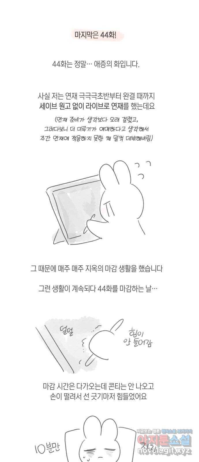 루커피쳐 후기 32