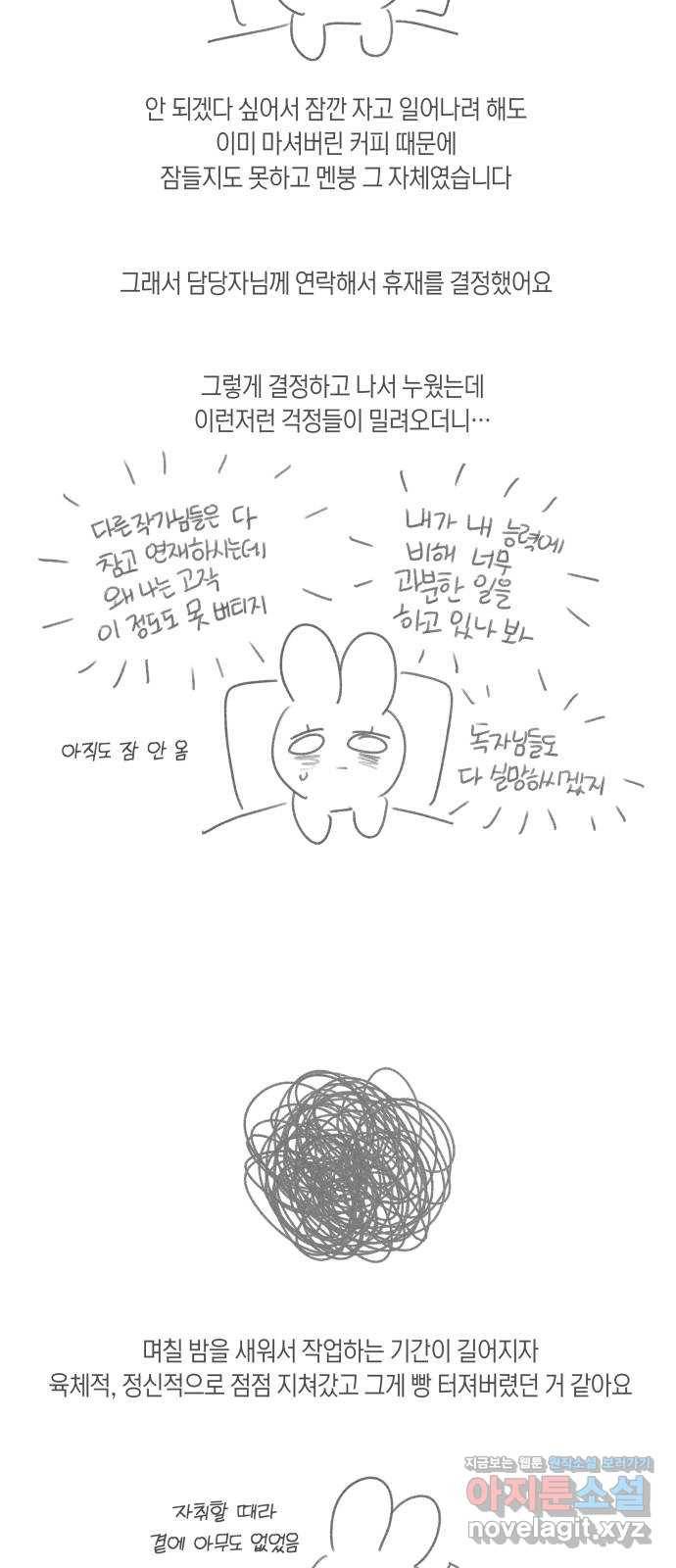 루커피쳐 후기 33