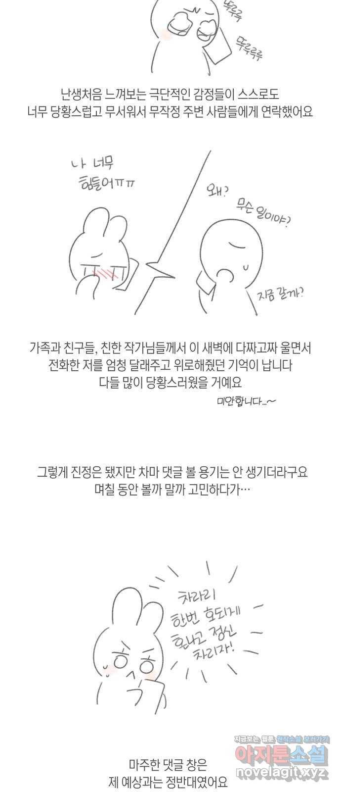 루커피쳐 후기 34