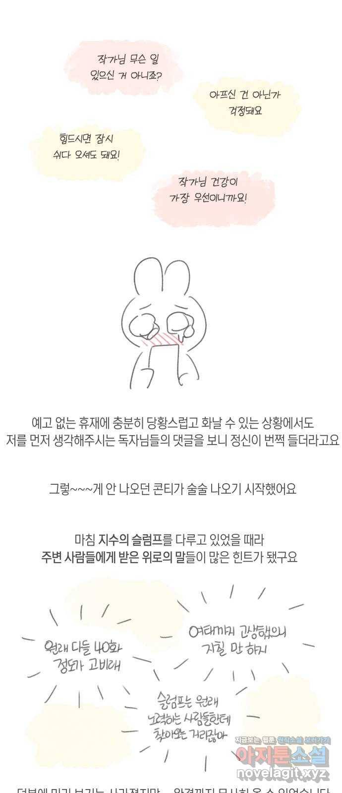 루커피쳐 후기 35