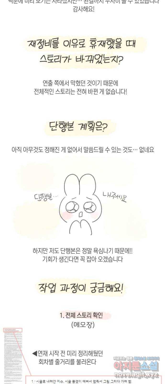루커피쳐 후기 36